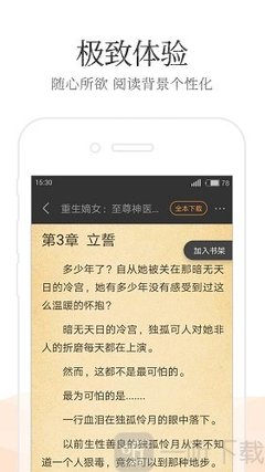 移民菲律宾的政策是什么(移民政策解读)